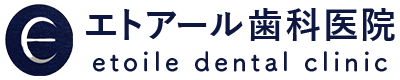 高円寺の歯医者　エトアール歯科医院（杉並区)｜予防・矯正（インビザライン）